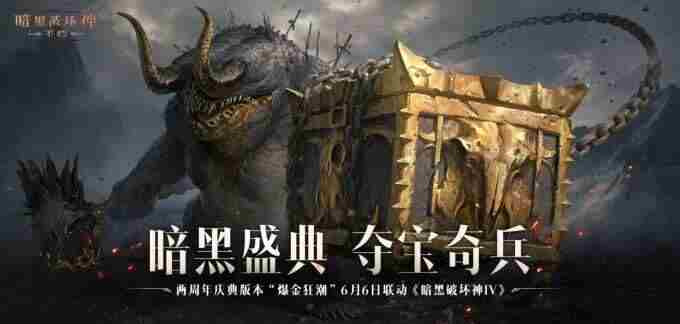 刷地精 暗黑破坏神如何刷装备