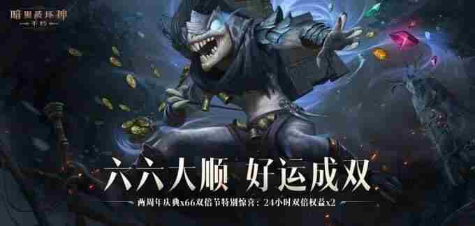 刷地精 暗黑破坏神如何刷装备