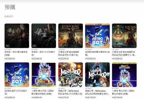 从销量、游戏体验到股价 <a href=/news/yjxw/24838.html target=_blank class=infotextkey>黑神话悟空</a>用ps5还是pc