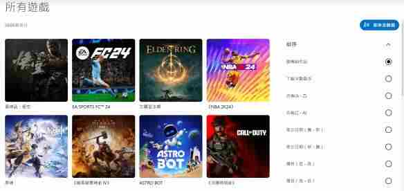 从销量、游戏体验到股价 <a href=/news/yjxw/24838.html target=_blank class=infotextkey>黑神话悟空</a>用ps5还是pc
