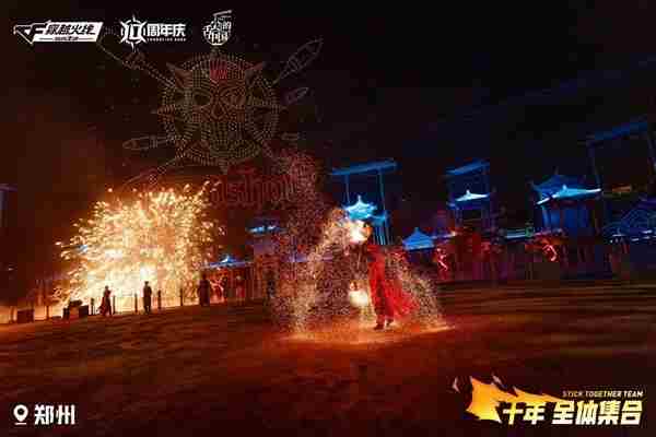 上线4年 cf手游是哪一年开始上线的