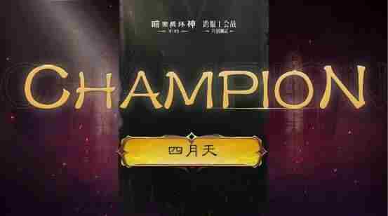 暗黑请闭眼!暗黑破坏神:不朽×<a href=/news/yjxw/29896.html target=_blank class=infotextkey>狼人杀</a>龙年新春开启特别联动