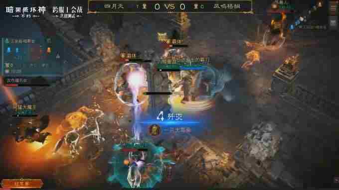 暗黑请闭眼!暗黑破坏神:不朽×<a href=/news/yjxw/29896.html target=_blank class=infotextkey>狼人杀</a>龙年新春开启特别联动