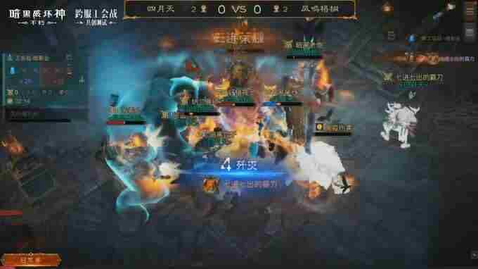 暗黑请闭眼!暗黑破坏神:不朽×<a href=/news/yjxw/29896.html target=_blank class=infotextkey>狼人杀</a>龙年新春开启特别联动