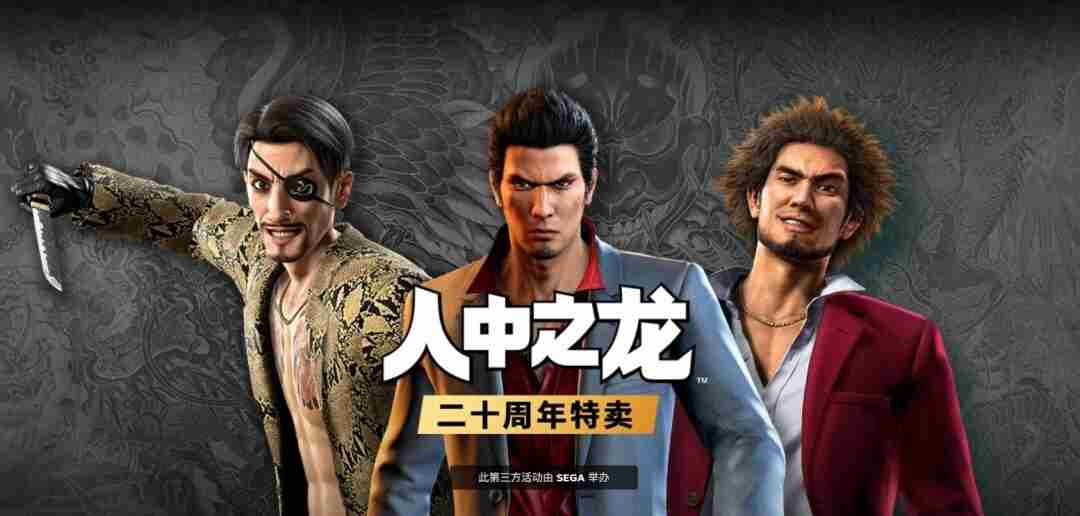 港服PSN商店延伸游玩优惠活动低至2折