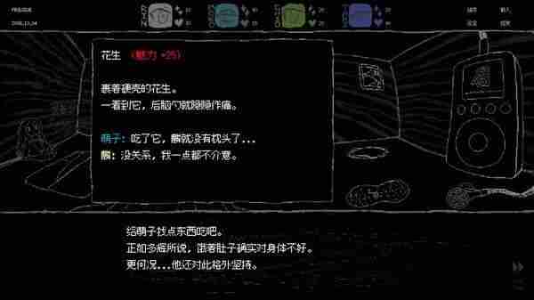 仙剑四重制版工作已启动 <a href=/news/yjxw/31786.html target=_blank class=infotextkey>安卓模拟器</a>