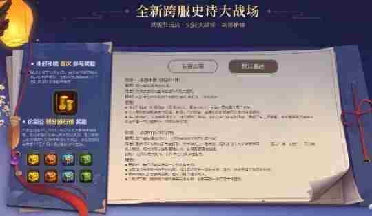 龙武<a href=/news/yjxw/17612.html target=_blank class=infotextkey>官网</a> 龙武吃饭的视频