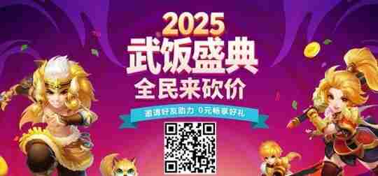 龙武<a href=/news/yjxw/17612.html target=_blank class=infotextkey>官网</a> 龙武吃饭的视频