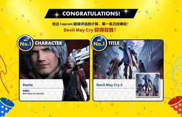 历年TGA年度最佳提名游戏中 鬼泣6官方消息