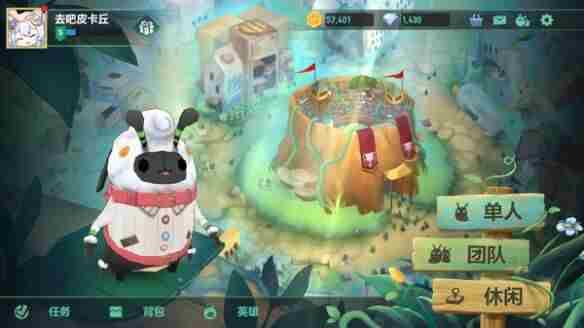 动物:森林法则 steam一款动物的竞技游戏