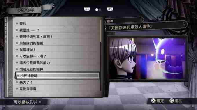 超侦探事件簿支线任务与角色故事收集要素介绍