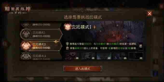 一周热点事件:腾讯即将公开7款端游大作