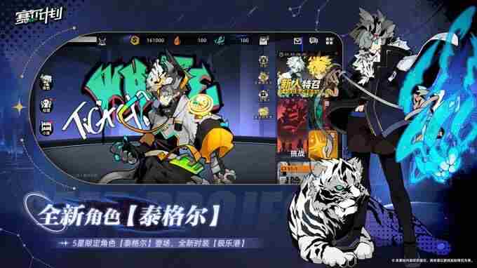 卡修斯是世界的珍宝个人动态 赛尔号历年周年庆精灵