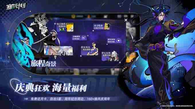 卡修斯是世界的珍宝个人动态 赛尔号历年周年庆精灵