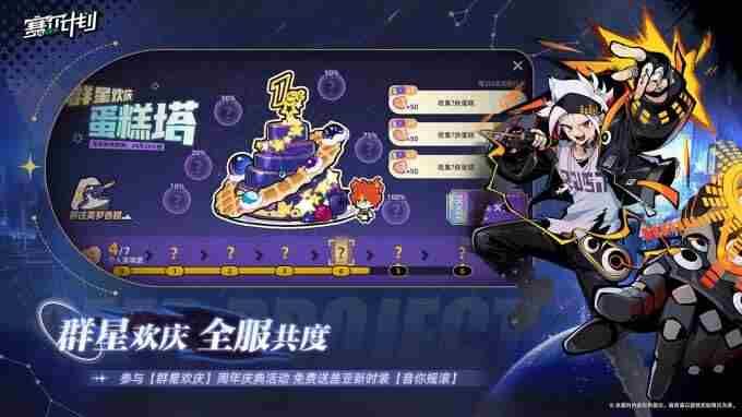 卡修斯是世界的珍宝个人动态 赛尔号历年周年庆精灵