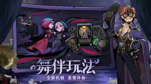 月圆之夜S4赛季与魔女共舞来了