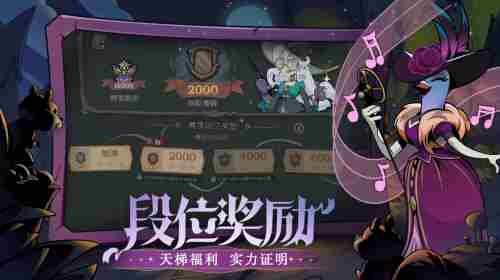 月圆之夜S4赛季与魔女共舞来了