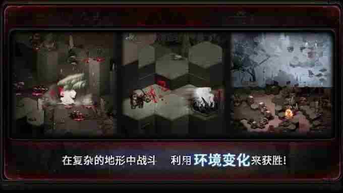 国产战棋游戏新作深狱正式EA发售!地形战术全面升级