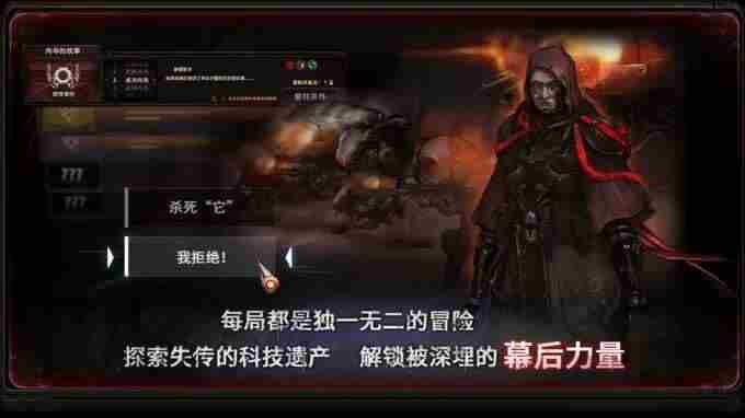 国产战棋游戏新作深狱正式EA发售!地形战术全面升级