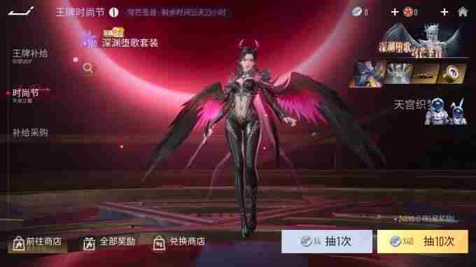 S29新赛季 王牌竞速正式服