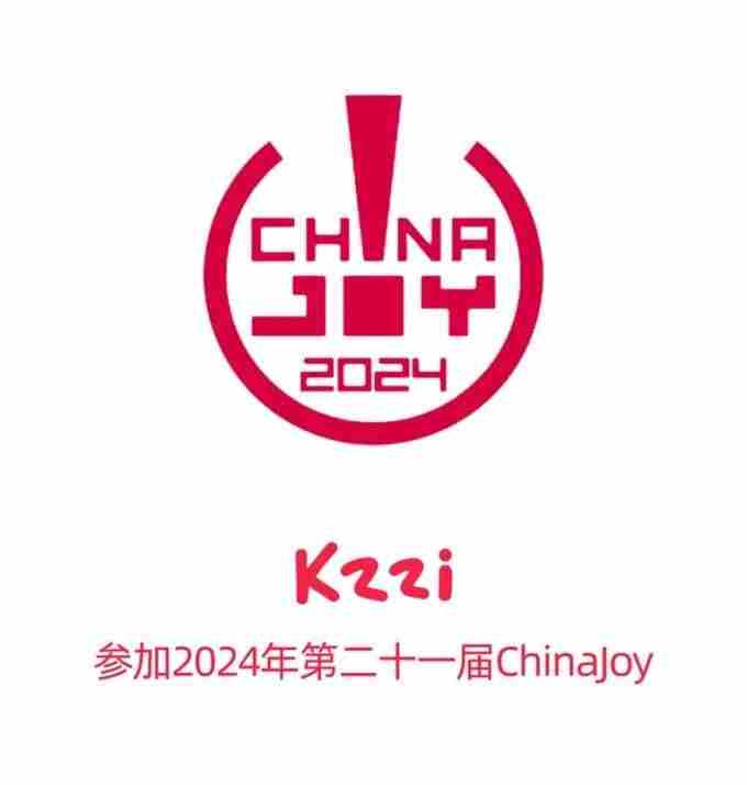 狂欢的天堂 Chinajoy是漫展吗