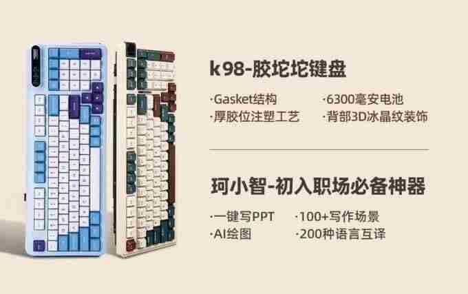 狂欢的天堂 Chinajoy是漫展吗