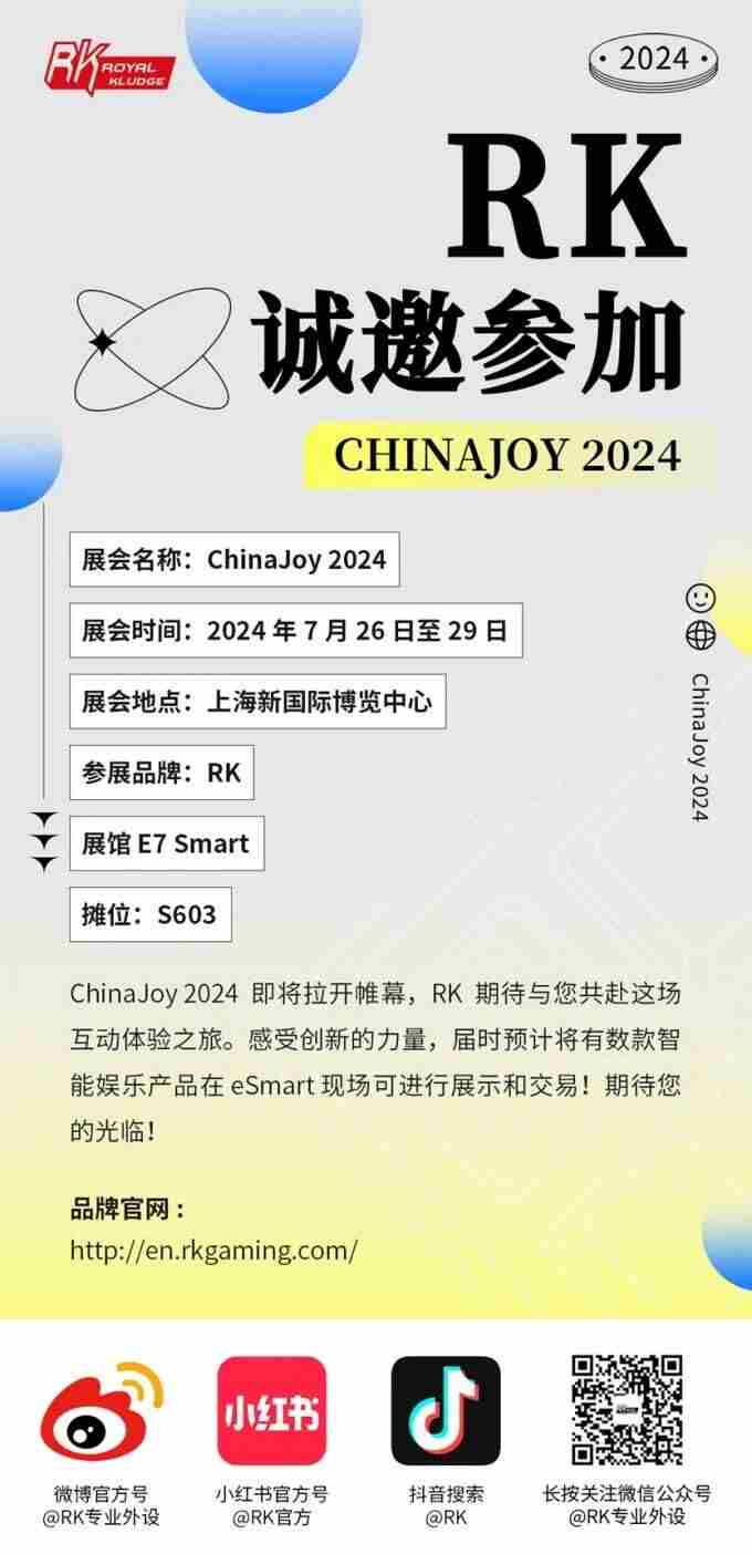 <a href=/news/yjxw/31898.html target=_blank class=infotextkey>风里雨里</a> Chinajoy是漫展吗