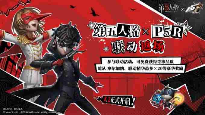 主线前瞻直播新时装汇总 第五人格