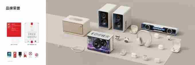 初心“游”在 漫步者新品发布会