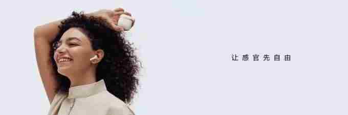 初心“游”在 漫步者新品发布会