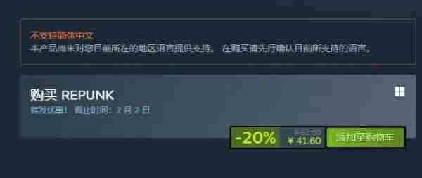 Dobuki's Steam游戏加速器