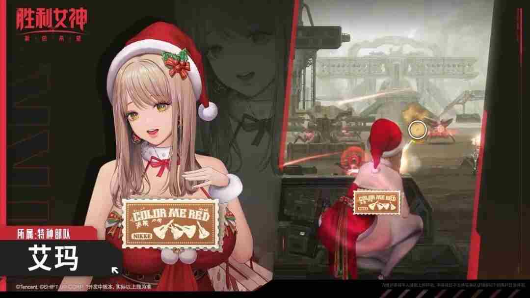 胜利女神新皮肤冲破尺度 <a href=/news/yjxw/31942.html target=_blank class=infotextkey>战场女神</a>