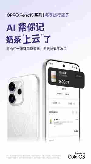 打破边框的创意魔法 opporeno5<a href=/news/27334.html target=_blank class=infotextkey>怎么弄</a>实况
