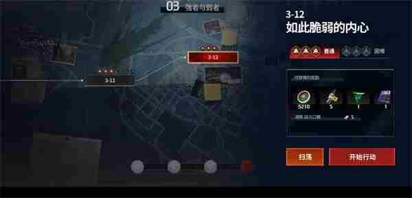 零始之门晶片获取渠道全解 零之轨迹神圣布料哪里<a href=/news/26098.html target=_blank class=infotextkey>可以</a>取