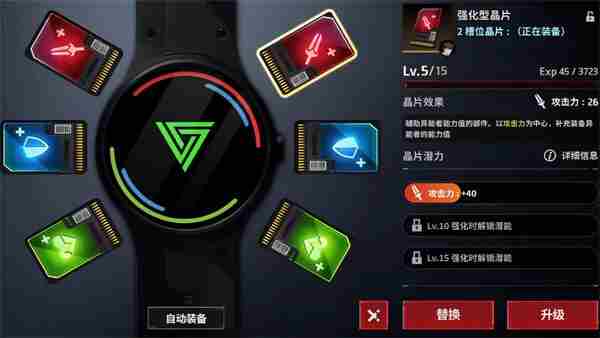 零始之门晶片获取渠道全解 零之轨迹神圣布料哪里<a href=/news/26098.html target=_blank class=infotextkey>可以</a>取