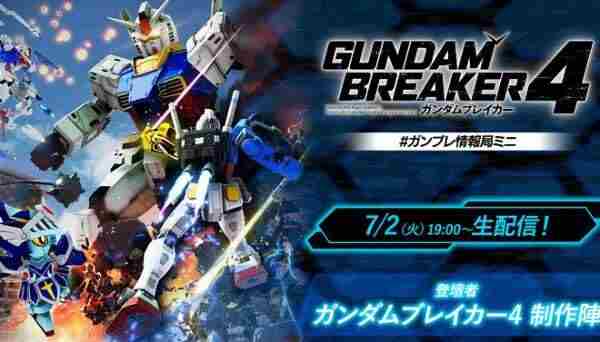 高达破坏者4 高达破坏者1