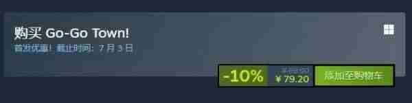 生活模拟游戏Go 建设自己城镇的游戏