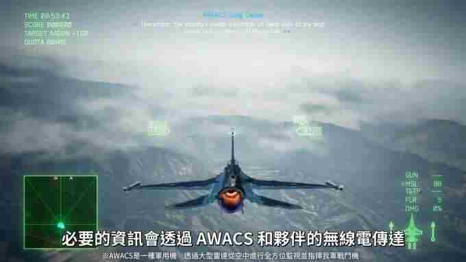 皇牌空战7:未知天空宣传片 皇牌空战7手游下载