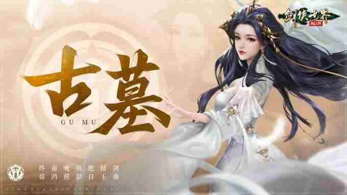 剑侠世界:起源新资料片评测:热血城战