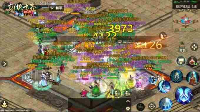 剑侠世界:起源新资料片评测:热血城战