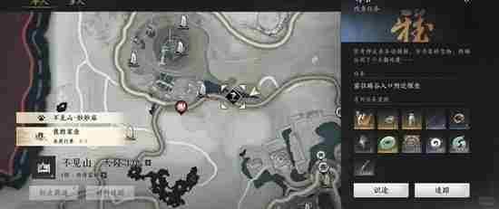 燕云十六声破竹鸢武学 <a href=/news/yjxw/30961.html target=_blank class=infotextkey>燕云十六声公测了吗</a>