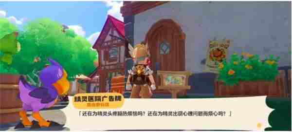 <a href=/news/rjzx/29313.html target=_blank class=infotextkey>洛克王国</a>9月23日更新速递 <a href=/news/rjzx/29313.html target=_blank class=infotextkey>洛克王国</a>增压剂怎么获得