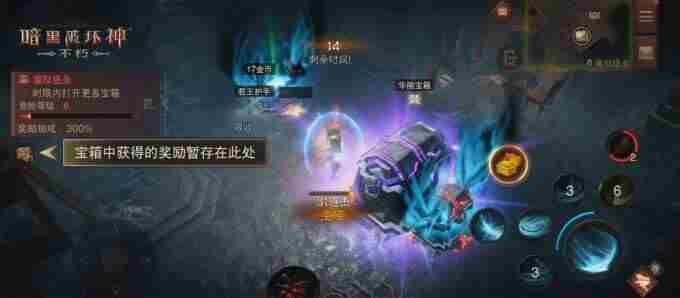 暗黑破坏神:不朽年终大版本“凛冬将至”12月17日上线