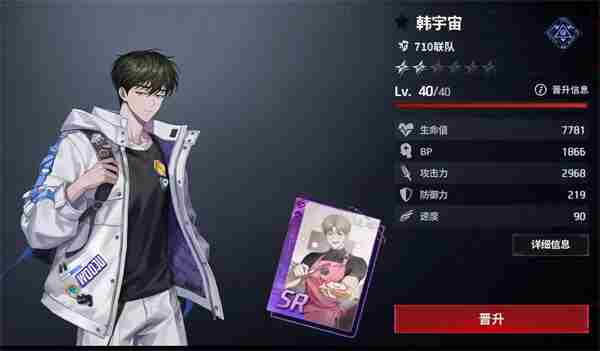 <a href=/news/yjxw/23784.html target=_blank class=infotextkey>绝区零</a>新手角色哪个好 从零开始人物介绍