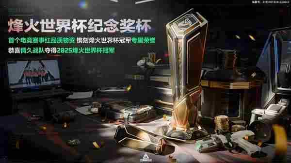 三角洲航空基地烽火杯在哪 <a href=/news/yjxw/32009.html target=_blank class=infotextkey>三角洲行动官方</a>