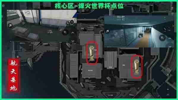 三角洲航空基地烽火杯在哪 <a href=/news/yjxw/32009.html target=_blank class=infotextkey>三角洲行动官方</a>