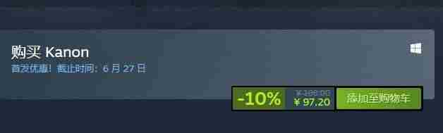 是时候补票了!Key社原点之作Kanon上架Steam|key|<a href=/news/26078.html target=_blank class=infotextkey>视觉小说</a>|kanon|