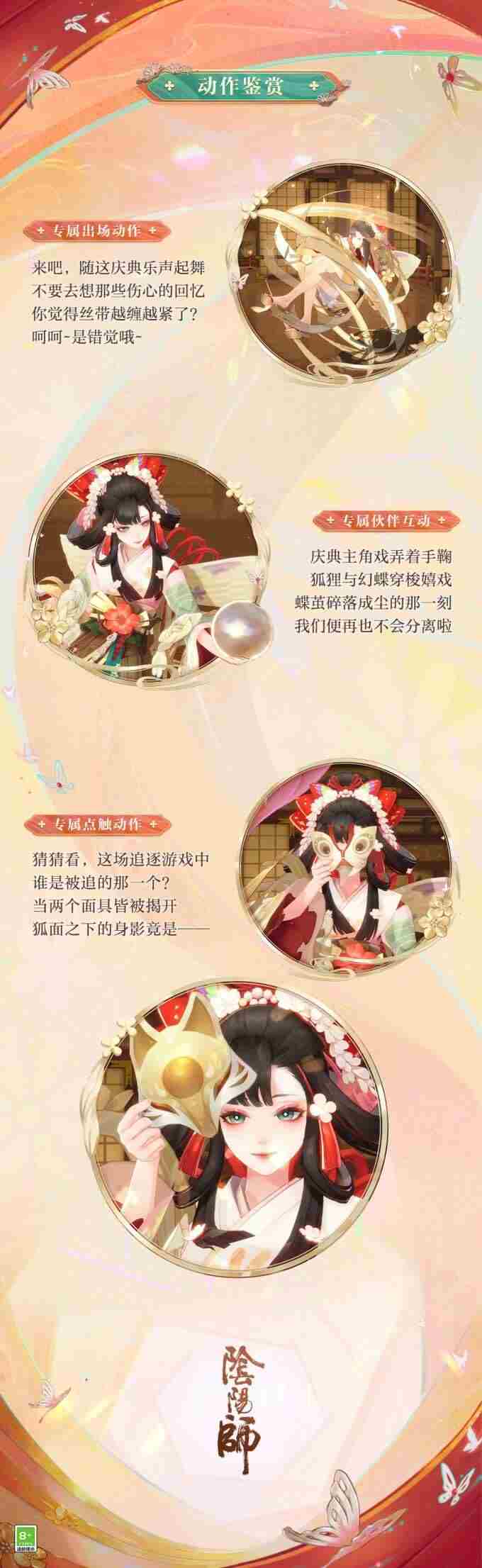 ☆伊邪那美全新典藏皮肤情报☆羽蛇在坍圮的神国中盘旋蜿蜒