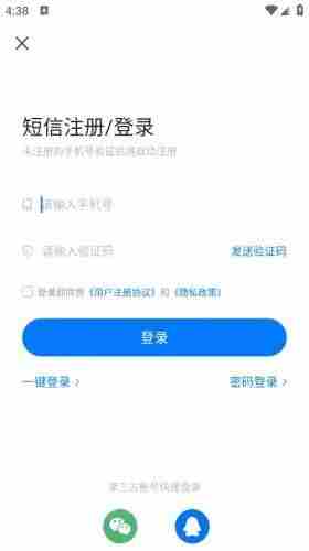 魔玩手游官方正版下载 魔玩助手<a href=/news/yjxw/17612.html target=_blank class=infotextkey>官网</a>下载安装