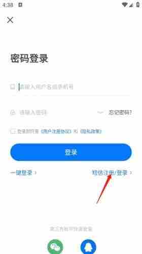 魔玩手游官方正版下载 魔玩助手<a href=/news/yjxw/17612.html target=_blank class=infotextkey>官网</a>下载安装